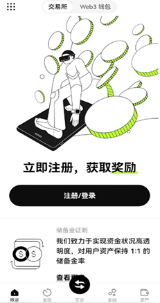 私钥备份界面
